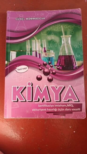 5 sinif riyaziyyat pdf: Sertifikasiya imtahanı, MİQ və abituriyent hazırlığı üçün nəzərdə — 1