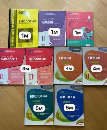 5 ci sinif ingilis dili luget: Английский язык — 1