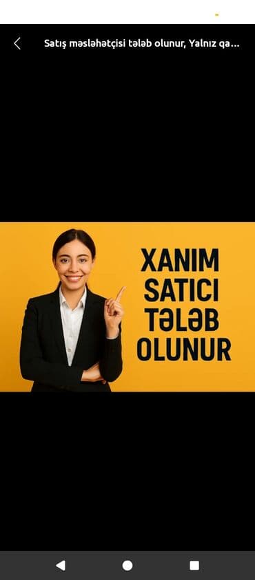 zoo mağaza vakansiya: Satış məsləhətçisi tələb olunur, Yalnız qadınlar üçün — 1