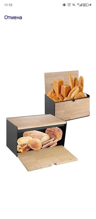 komputer şəkilləri: Danny Home Bread Box – çörək və bulkalar üçün saxlanma qutusu. - — 2
