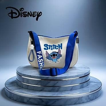 Çiyin çantası, Yeni