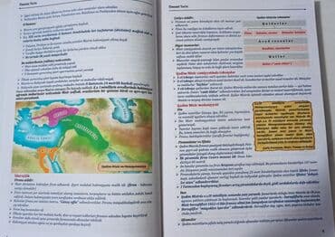 xəyalə əhmədli tarix qiyməti: Всеобщая история 11 класс, 2024 год, Платная доставка, Самовывоз — 2