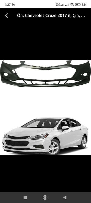 фольксваген поло новый кузов комплектации и цены: Chevrolet CRUZE 2017 il — 1