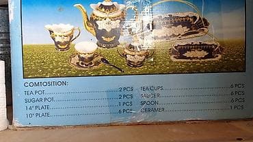 versace servis: Teze servis — 1