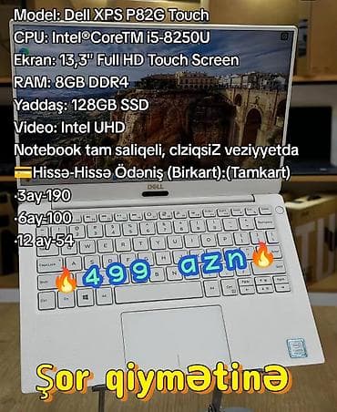 dell i7: Dell XPS, 13.3 ", Intel Core i5, 128 GB — 1