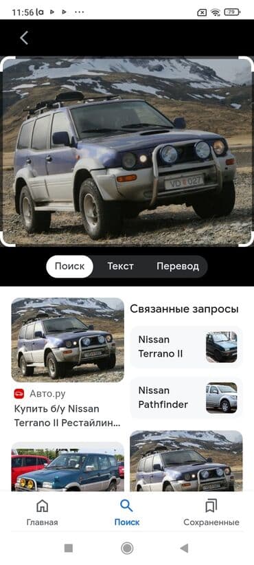 lapet satilir: Nissan Terrano: 2.7 l | Ofrouder/SUV — 6
