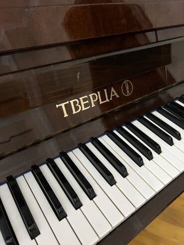 Changan: Piano, Akustik, İşlənmiş, Ünvandan götürmə — 1