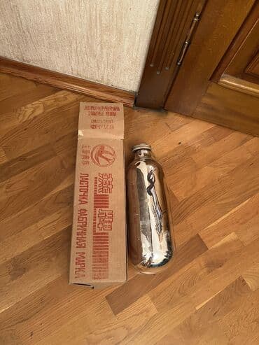 Rəng - Gümüşü, Termos, Rusiya