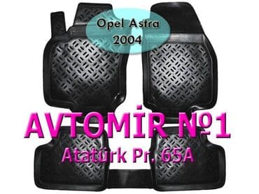 авто запчасти на опель: Opel Astra 2004 ucun poliuretan ayaqaltilar 🚙🚒 Ünvana və Bölgələrə — 1