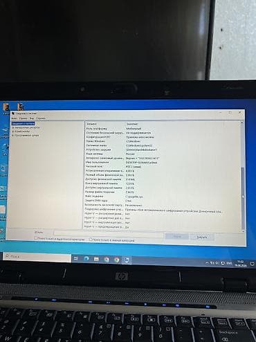 processor core i7: İşlənmiş HP Pavilion, 15.4 ", < 128 GB, Ünvandan götürmə — 7