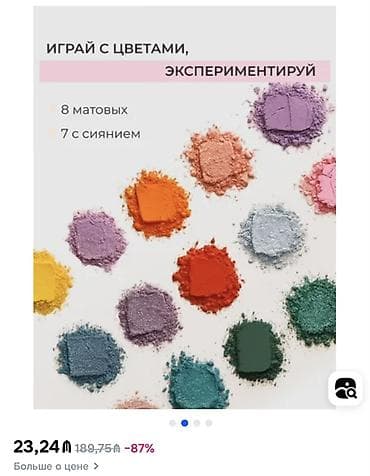Bədənə qulluq: Kosmetik dəst, 5 məhsul, Yeni, Ünvandan götürmə, Pulsuz çatdırılma, Ödənişli çatdırılma — 7