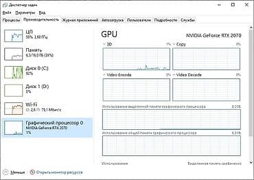 gaming sistem bloku: Gaming PC Core i7 + RTX 2070 satılır. Tam sağlam, özüm işlətdiyim — 10