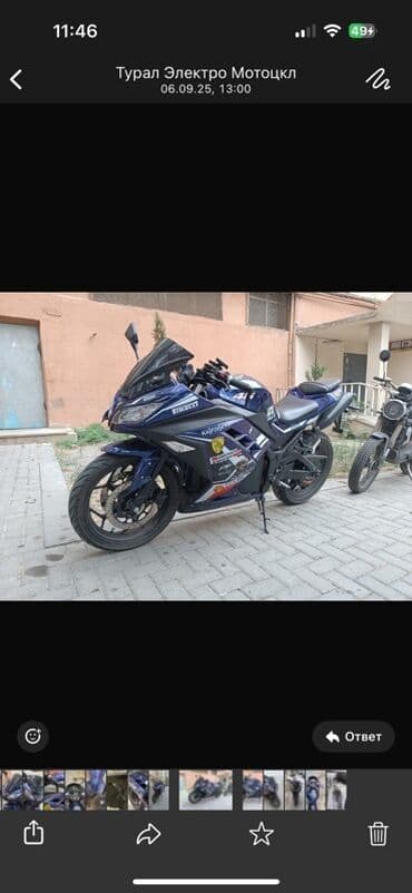 электро мопед: Elektrik motosiklet – sport tipli kuzov və mavi rəngdə. Yungul qeza — 4