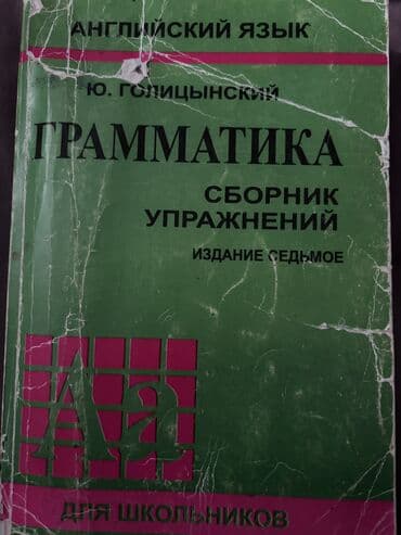 mehman abdullayev azərbaycan tarixi pdf: Rus dili — 1