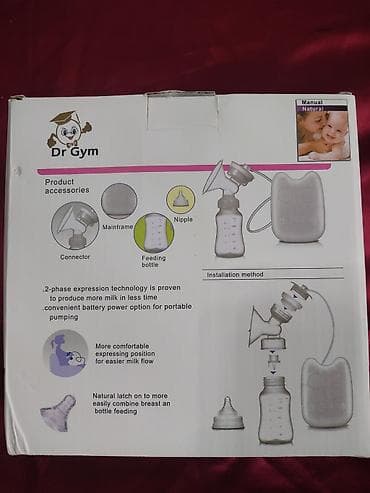 Süd sağan elektron. Yenidir istifadə olunmayıb • 2-fazalı süd