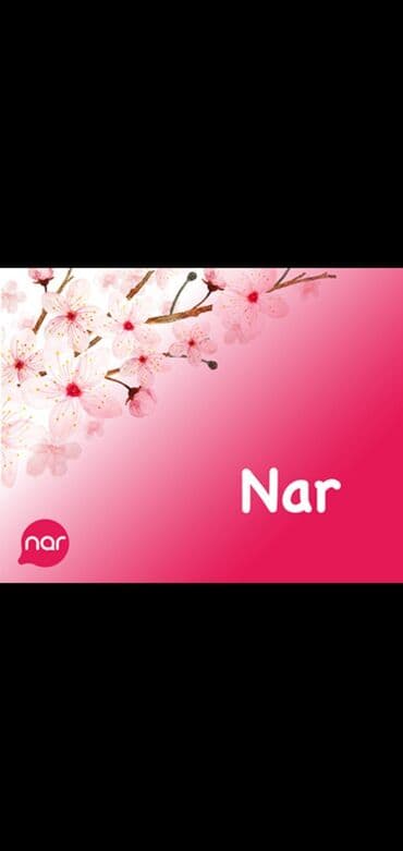 nardan simə kontur göndərmək: Nömrə: ( 077 ) ( 2551060 ) — 1