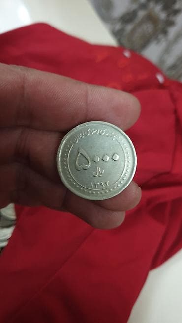 продам гантели бу: Məhsul: İran 5000 Rial xatirə sikkəsi Təsvir: - Material: ağ metal — 2