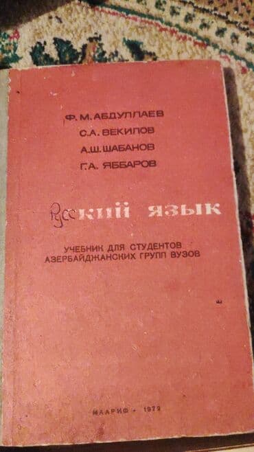 ana sozu kitabı: . Mahnılar. İcində cox mahnıların sözləri var. xanədələr — 3