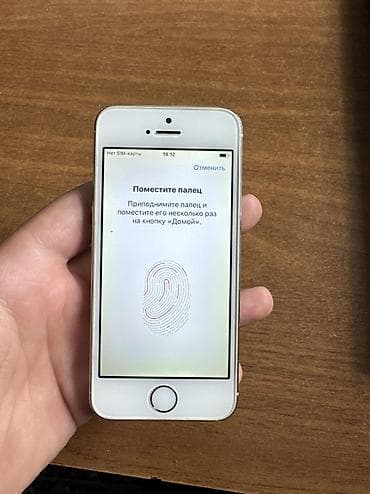 IPhone 5s, Серебристый, Отпечаток пальца — 7