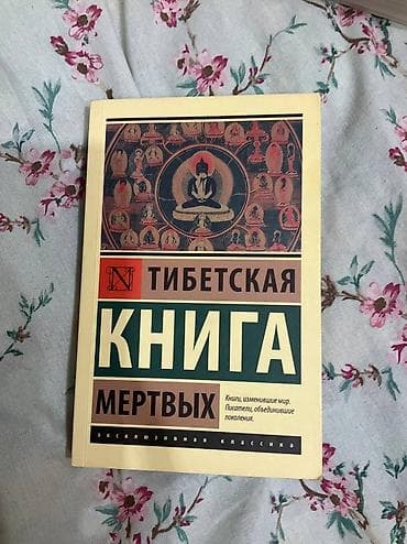 толстой: Rus dilində kitablar dəsti Dəstdə olanlar: - Andjey Sapkovski – — 9