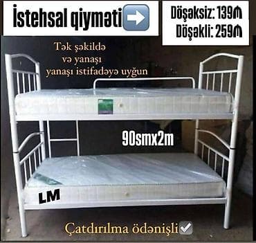 usaq carpayisi: İkimərtəbəli çarpayı Bir başa istehsaldan ✔️ Döşəksiz qiymət: 139₼ — 1
