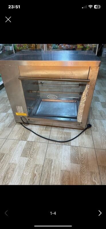 Lincoln: Гриль — 2