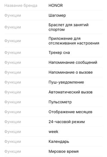 honor 10i: Yeni, Smart saat, Honor, Sensor ekran, rəng - Qara — 14