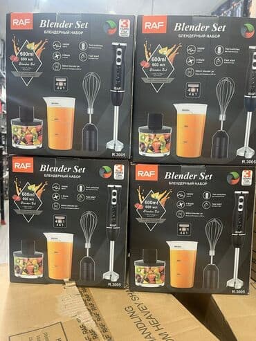бытовая техника с уценкой: Ручной, Стационарный, Портативный блендер, Raf, Новый, Платная доставка, Самовывоз, Бесплатная доставка — 1