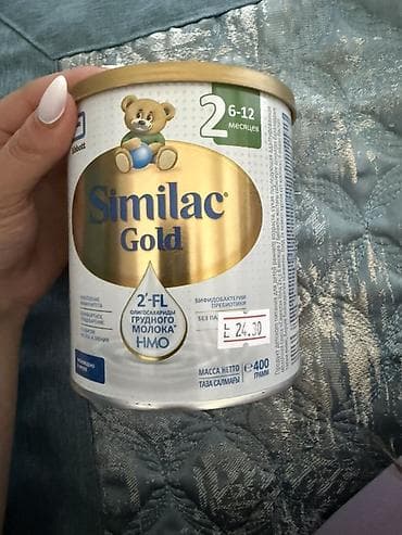 similac gold 2: Similac Gold 2 körpə qidası 6-12 aylıq körpələr üçün nəzərdə — 1
