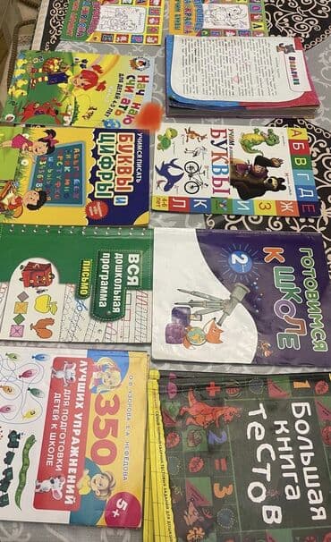 продленка для начальных классов бишкек: Kitablar,mektebe qeder,yeni de var. Книги и учебникив хорошем — 3