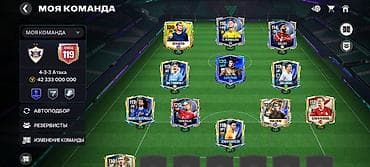 119 OVR 42 Milyardlıq bomba kimi Hesabdı! SATILIR🔥🔥🔥