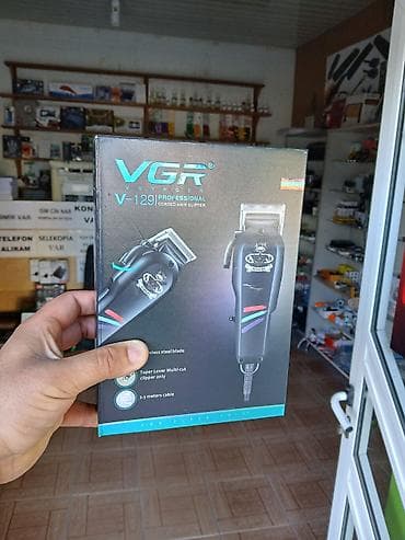 Saç qırxan maşın, Vgr, Yeni, Ünvandan götürmə
