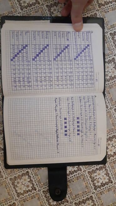 olympiakos karabağ bilet: UEFA CHAMPİONS LEAGUE 1955-ci ildən etibarən çempionlar liqasında — 9