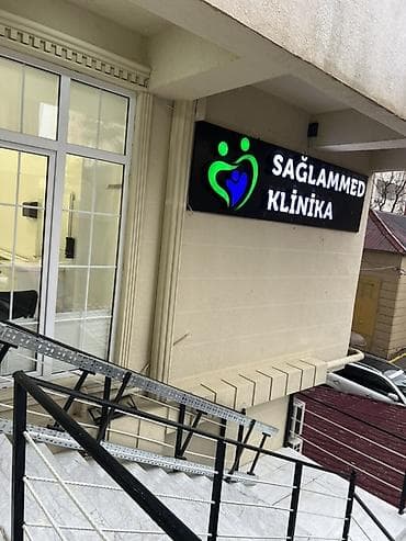 gozelik salonu: Digər xəstəliyin müalicəsi, Klinikada — 2