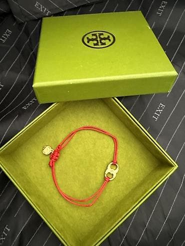 biləzik: Bilərzik — 1