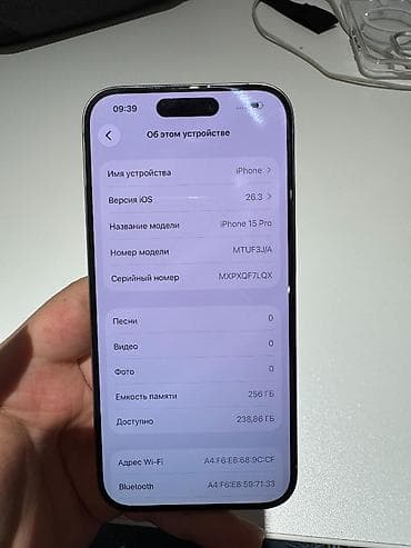 macbook çanta: IPhone 15 Pro, 256 GB, Natural Titanium, Barmaq izi, Simsiz şarj, Face ID — 1