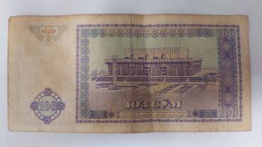 qizil onluq qiymeti: Özbəkistan pulu 100 sum. 1994-ci ilin. Qiymət sondur. Mal satıldıqda — 3