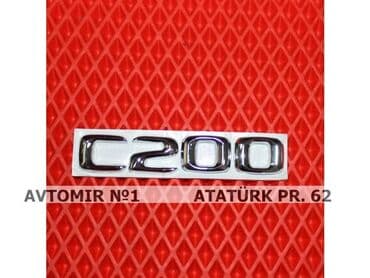 süd çəni: Demir yazi c200 🚙🚒 ünvana və bölgələrə ödənişli çatdırılma 💳birkart — 1