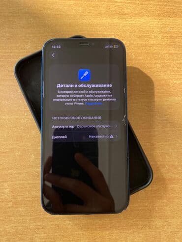 ilkin odənişsiz iphone: IPhone 12, 128 GB, Göy, Simsiz şarj, Face ID — 3