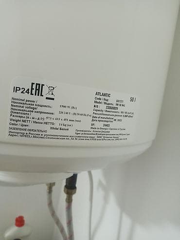 ucuz blender: Atlantic VM 50 N4L elektrik su qızdırıcısı - Həcm: 50 litr - Güc — 2