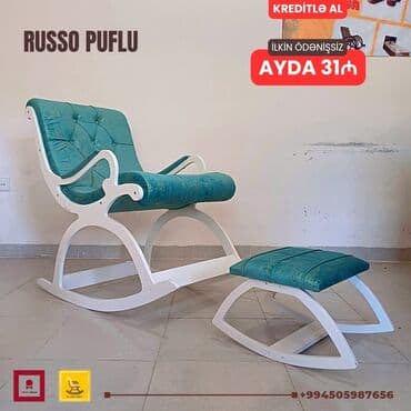 массажные кресло: Новый, Кресло-качалка, Ткань, Есть кредит, Бесплатная доставка на адрес — 6