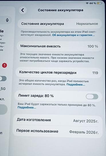 i̇pad a16: Yeni Apple iPad 11 (2025), 11", 128 GB — 7
