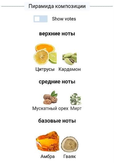 kişi duxusu: REPLAY for him kişi ətiri (Ətirəlrimiz orijinaldır və metrolara pulsuz — 2