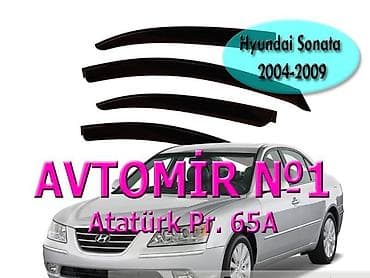 kia forte diffuser: Hyundai Sonata 2004-2009 ucun vetrovik 🚙🚒 Ünvana və Bölgələrə ödənişli — 1