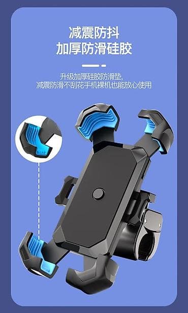 Velosiped üçün Telefon Tutacağı – “Bicycle Phone Mount” - 4–7.2 düym — 8