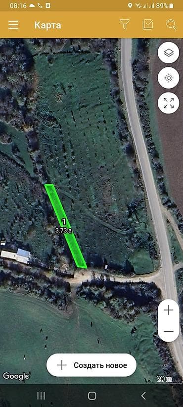 qara torpaq satışı: 92 sot, Kənd təsərrüfatı, Mülkiyyətçi, Kupça (Çıxarış) — 7