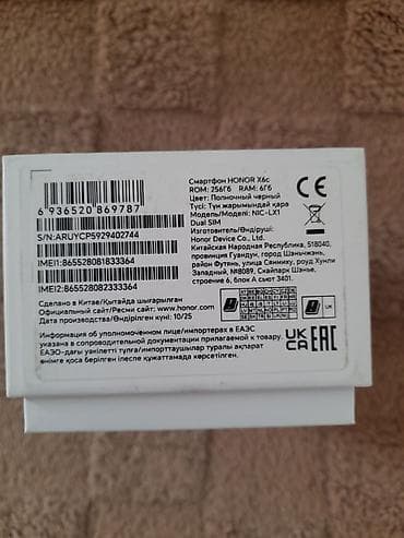 siemens mobil: Honor X6c, 256 GB, rəng - Qara, Sənədlərlə — 7