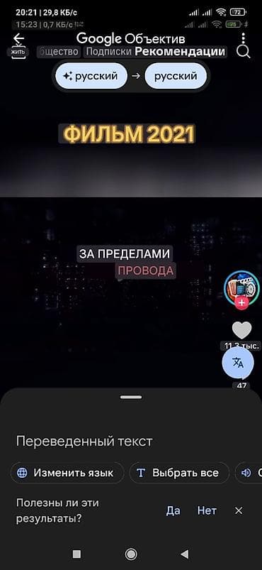 htc one m9: Işlek televizordu hec bir problemi yoxdur — 3