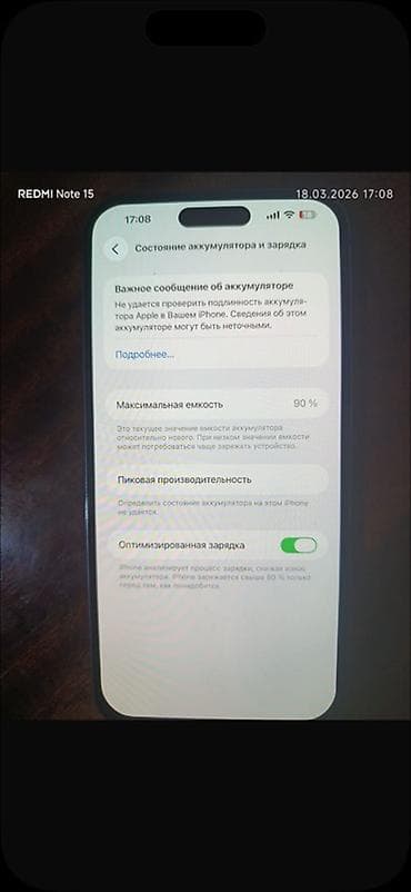 telefonlar ayfon: IPhone 14 Pro Max, 256 GB, Deep Purple — 3