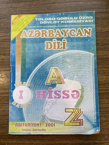 Тесты: AZERBAYCAN DILI TEST BANKI 1 HISSE Nəşriyyat: Tələbə Qəbulu üzrə — 1